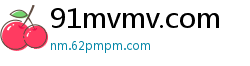 91mvmv.com